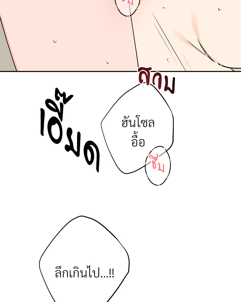 หน้า 95