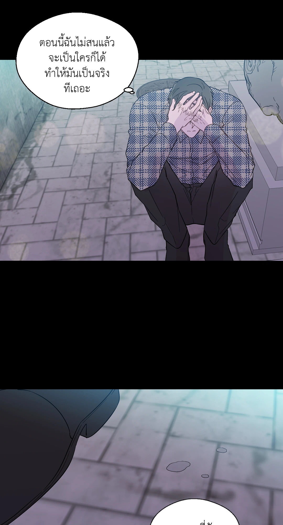 นายสุภาพบุรุษ | A Man of Virtue ตอนที่ 93 - รูปที่ 2