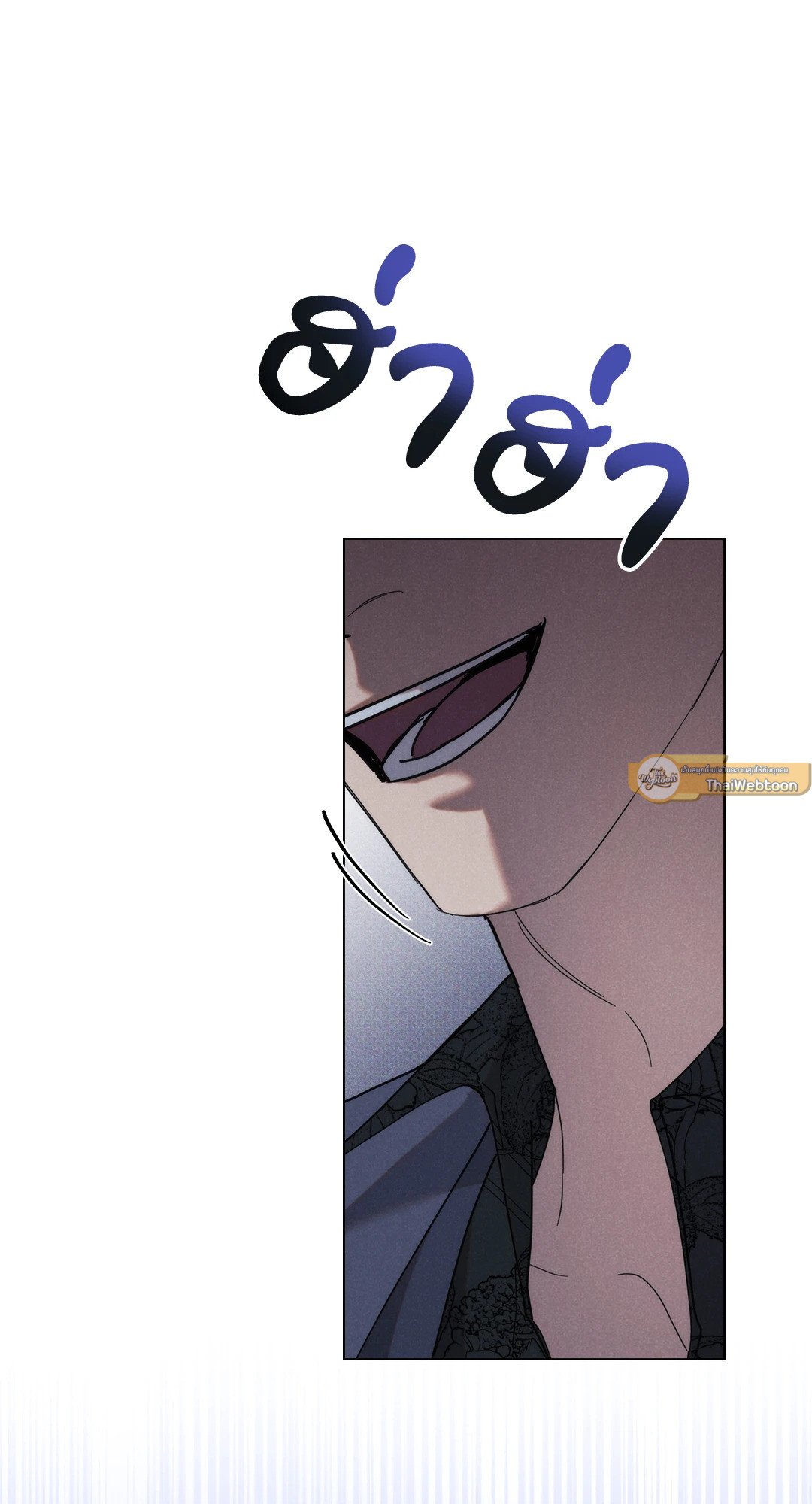 UNDERCOVER DARLING (UNCENSORED)(R+) ตอนที่ 16 - รูปที่ 2