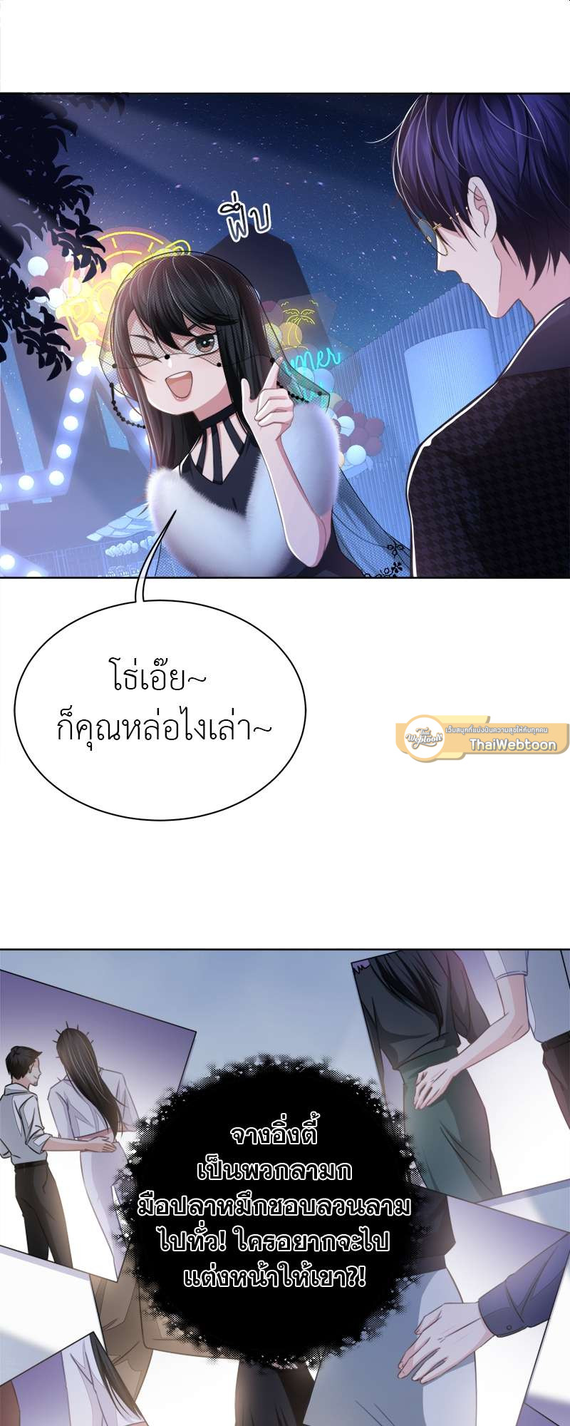 หน้า 29