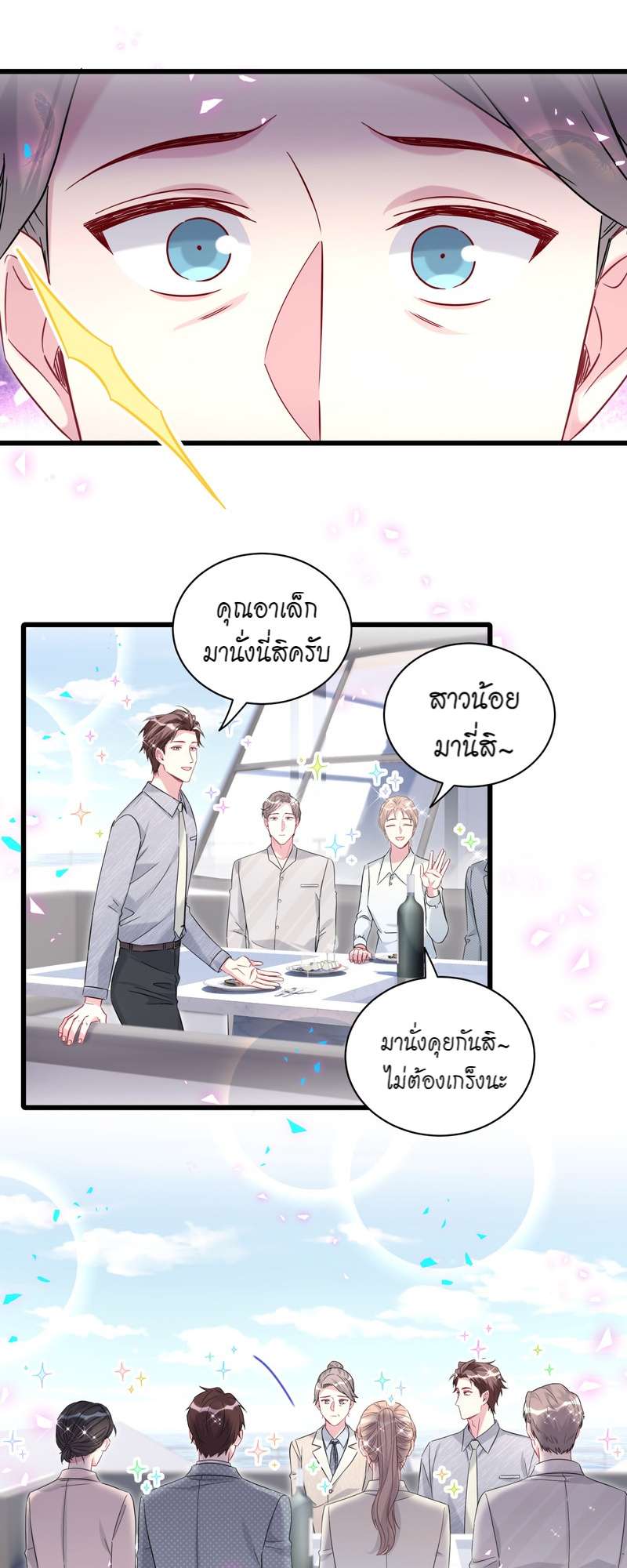 หน้า 27