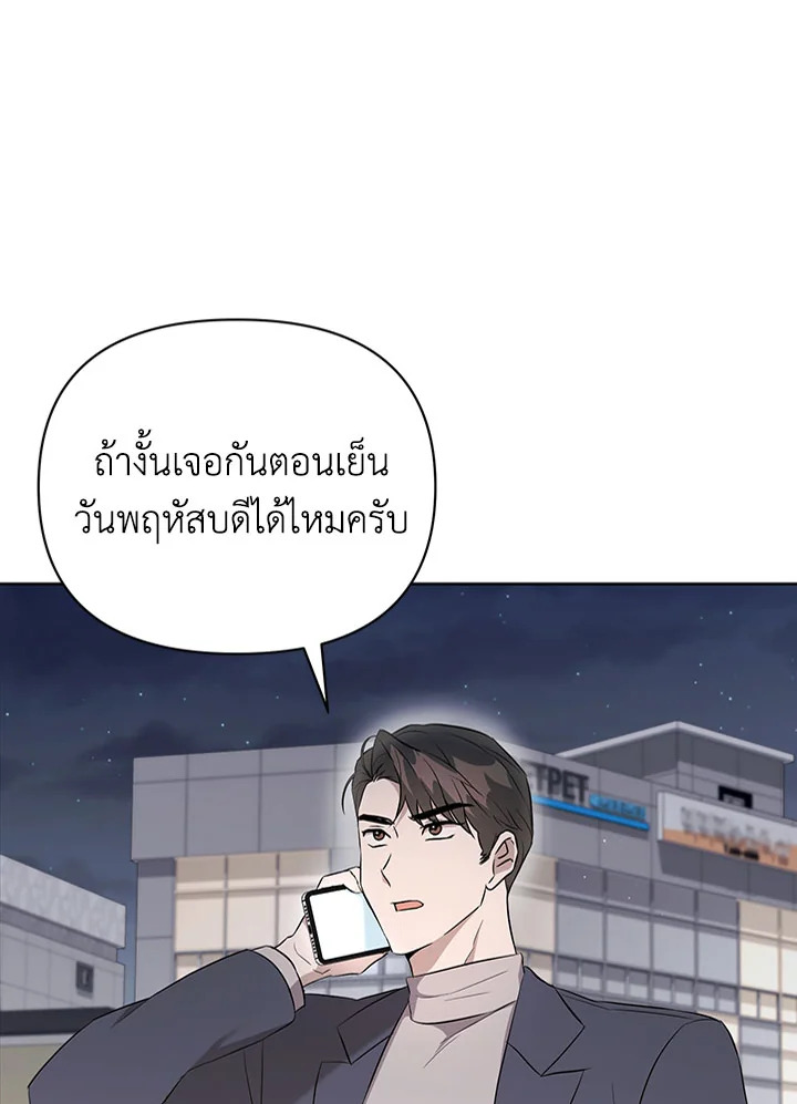 หน้า 123