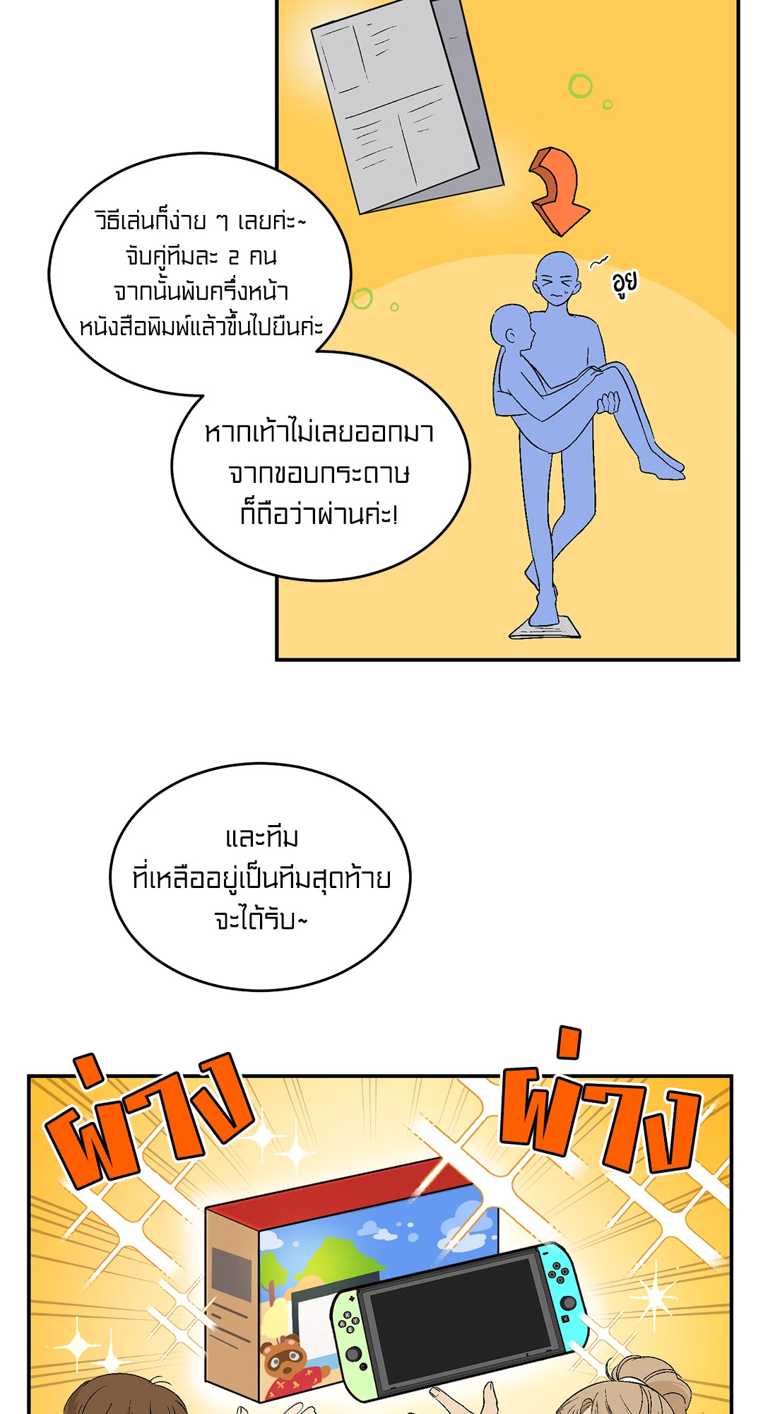 หน้า 20