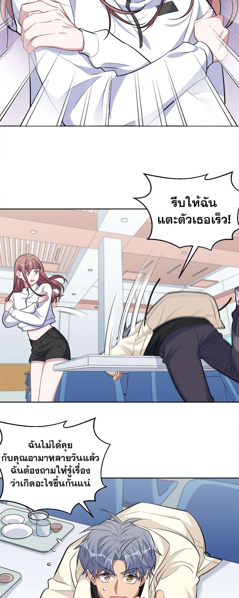 หน้า 3