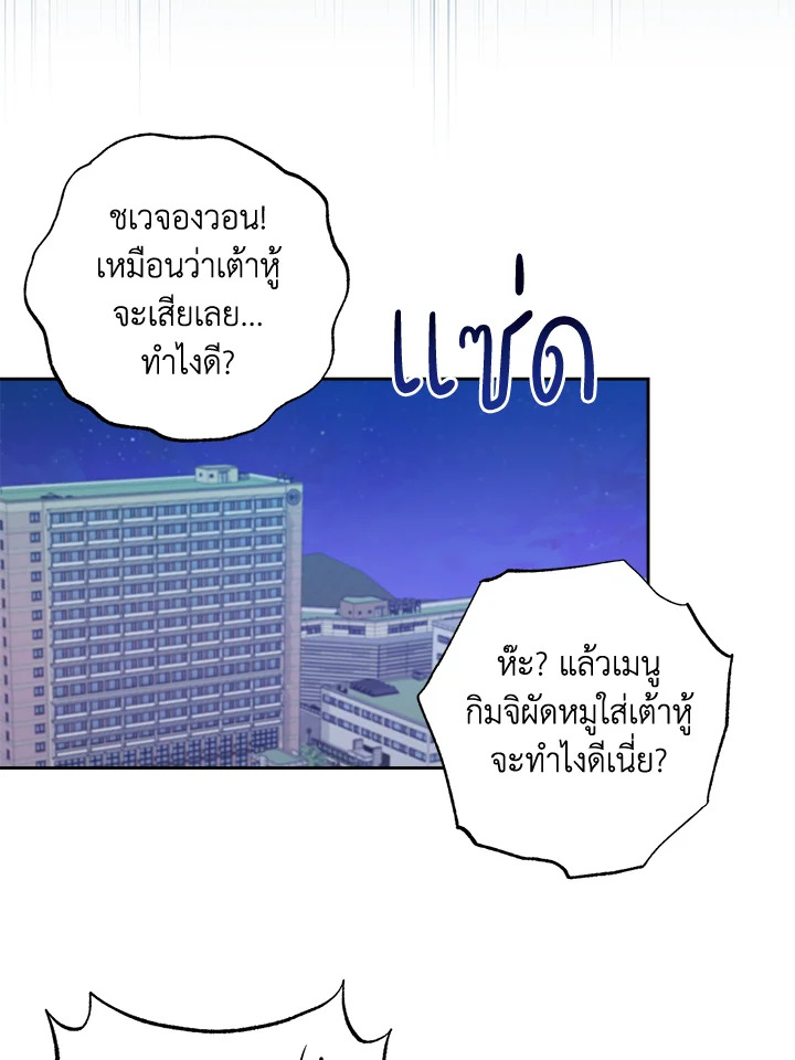 หน้า 74