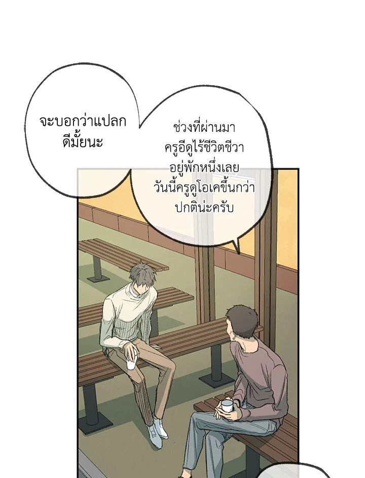 หน้า 78