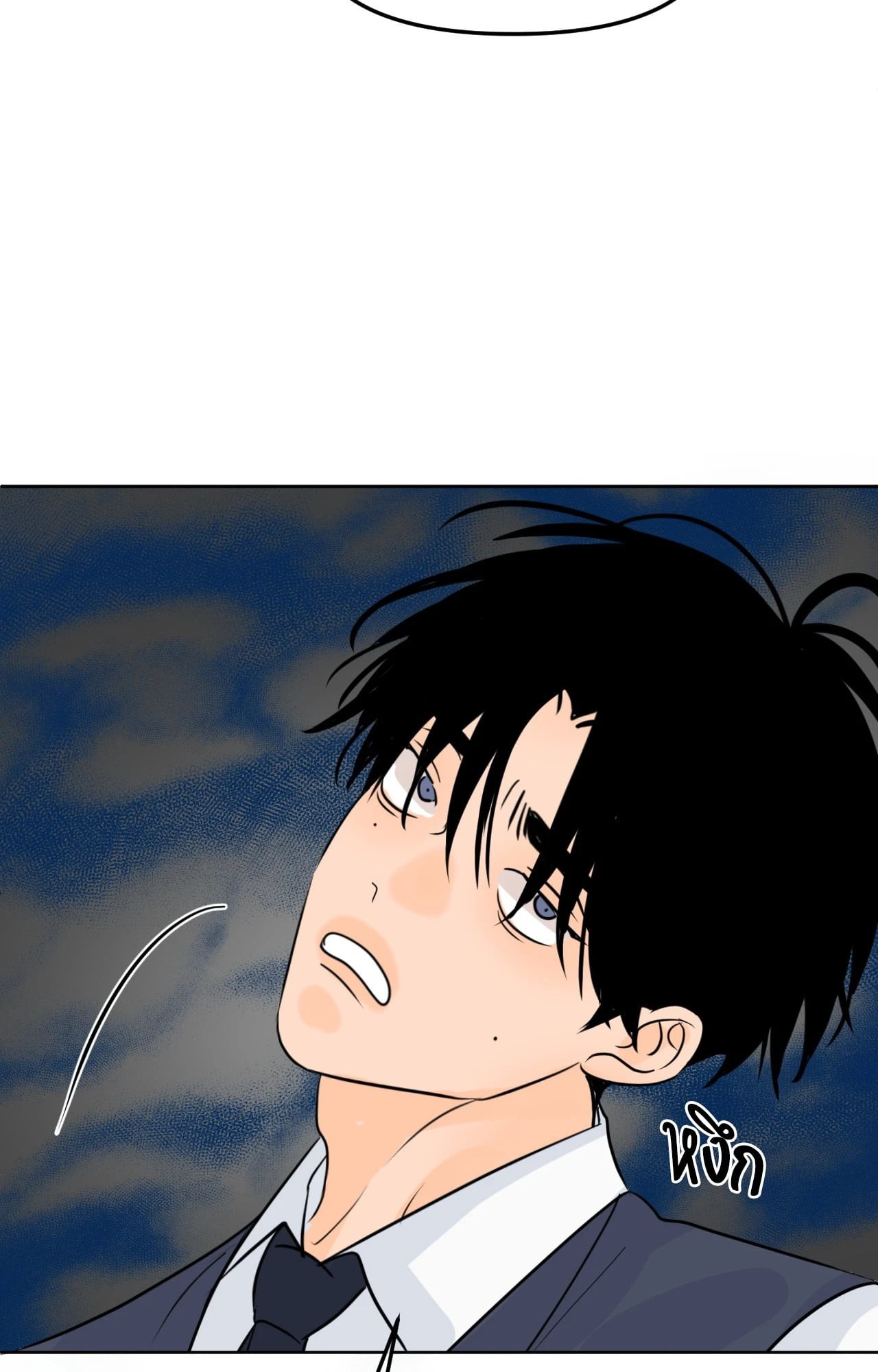 หน้า 75