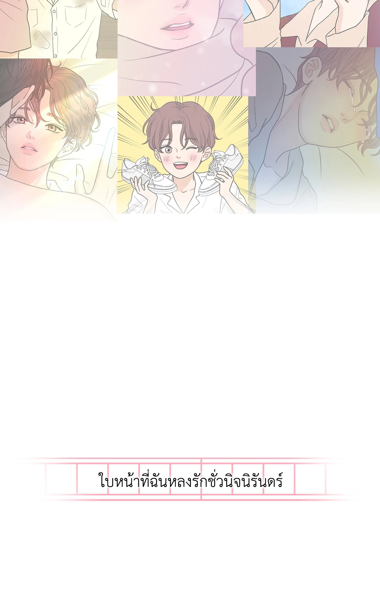 หน้า 72