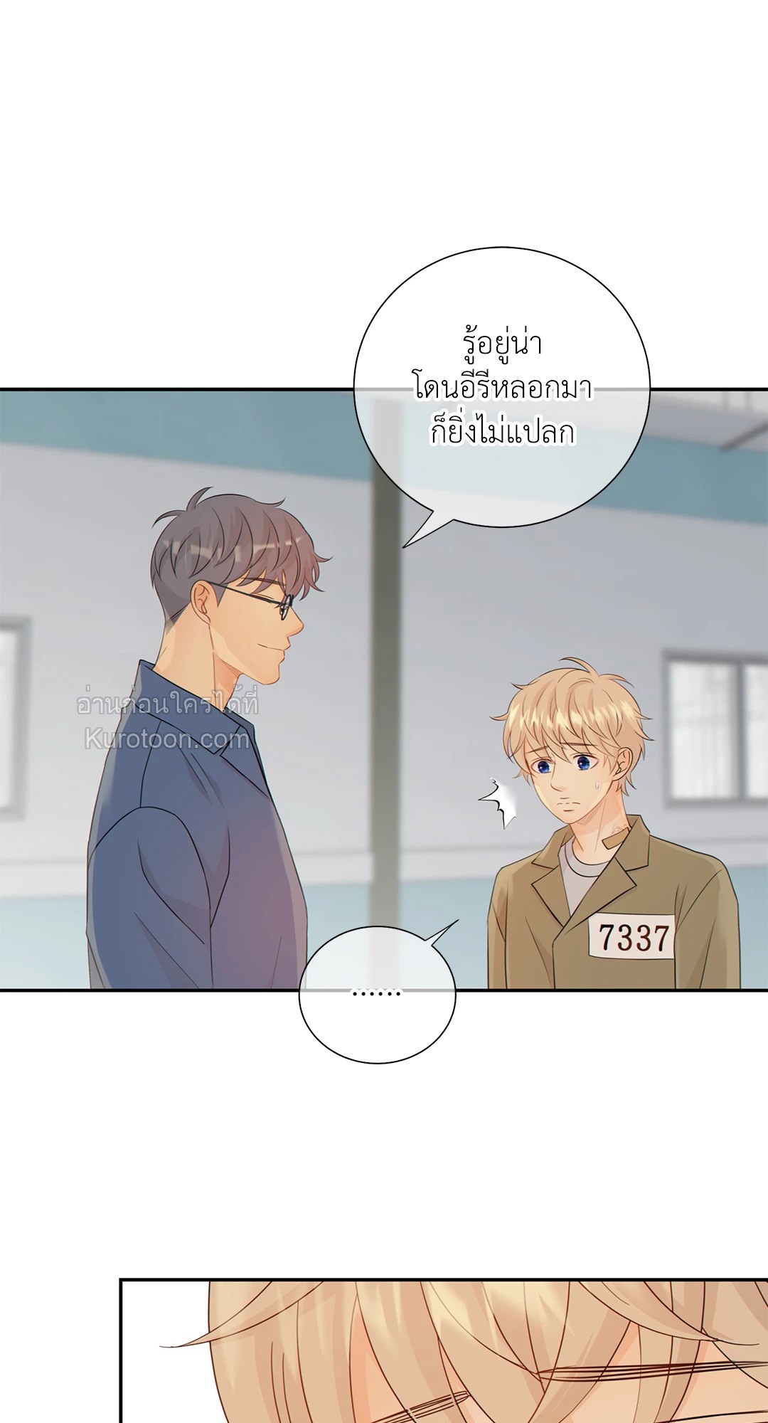 หน้า 36
