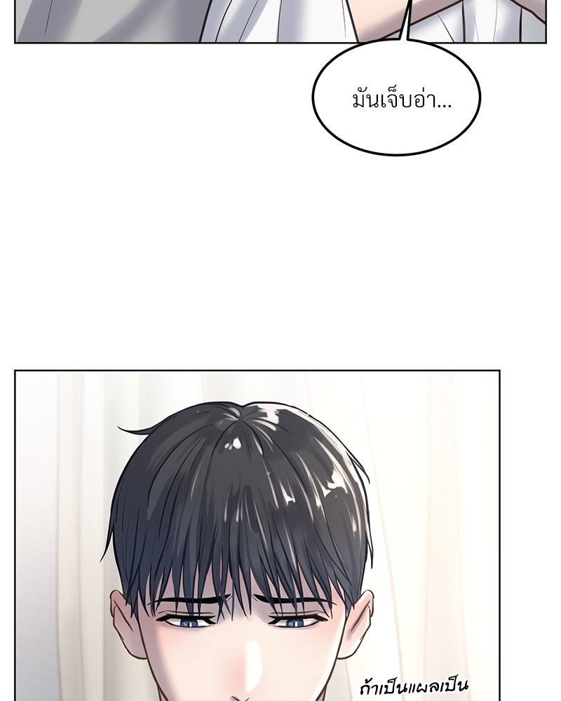 หน้า 76