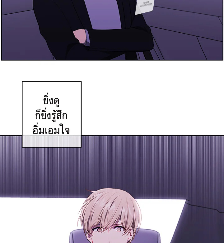 เมื่อผมเป็นอันธพาลลุยเดี่ยวในนิยาย | Trapped in a Webnovel as a Good for Nothing ตอนที่ 103 - รูปที่ 2