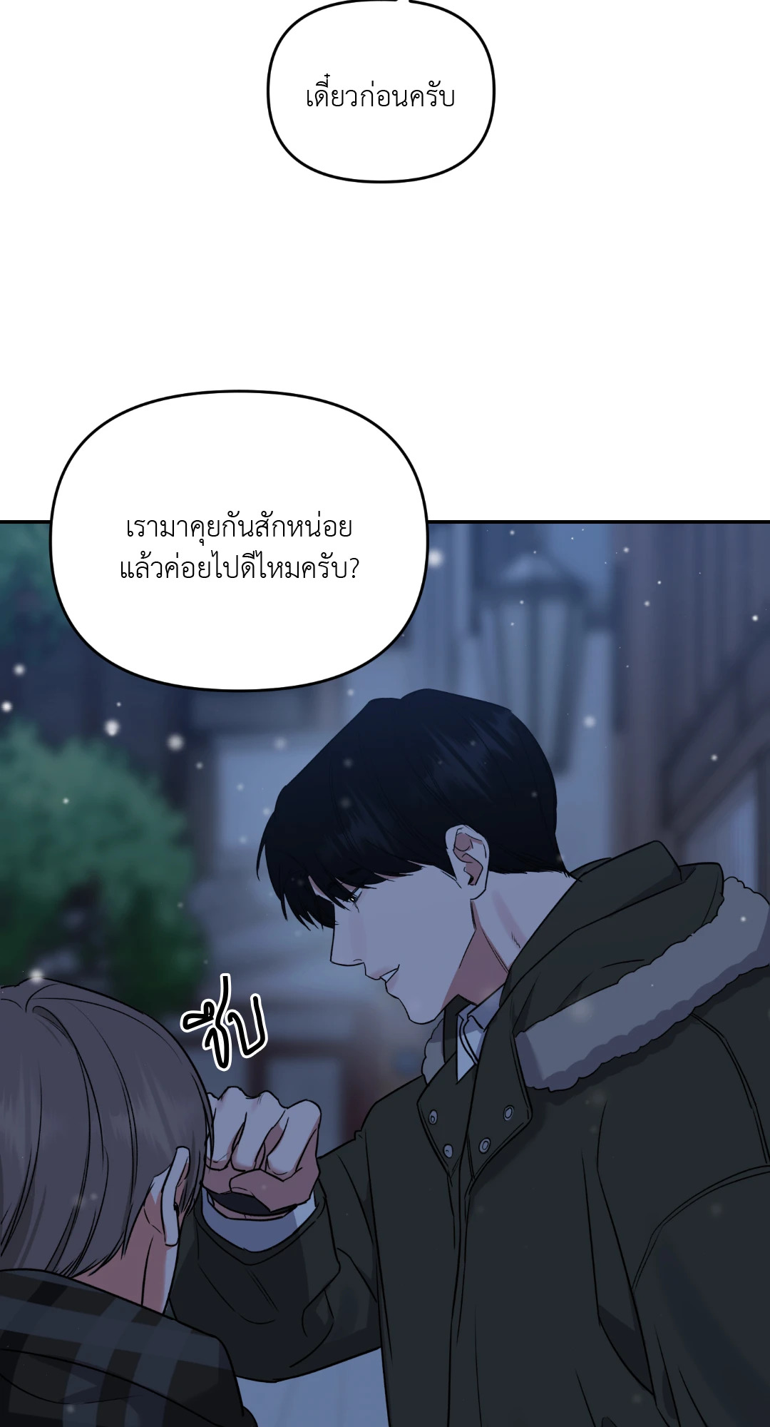 หน้า 59