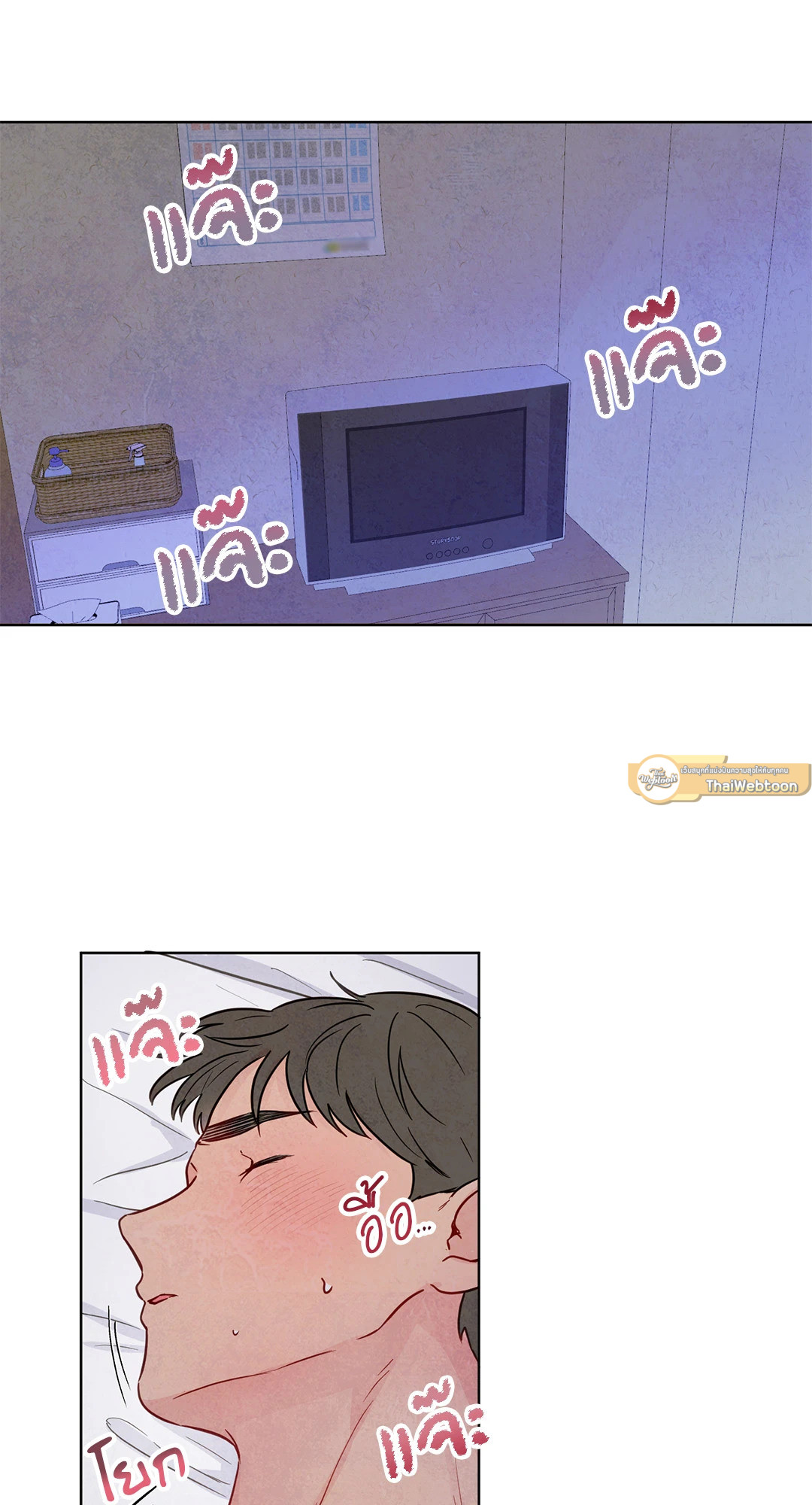 หน้า 24