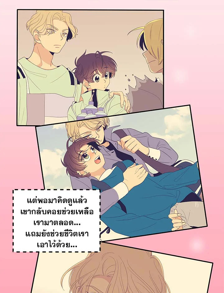 หน้า 53