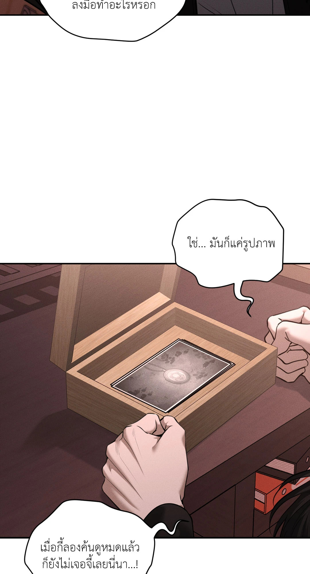 หน้า 49