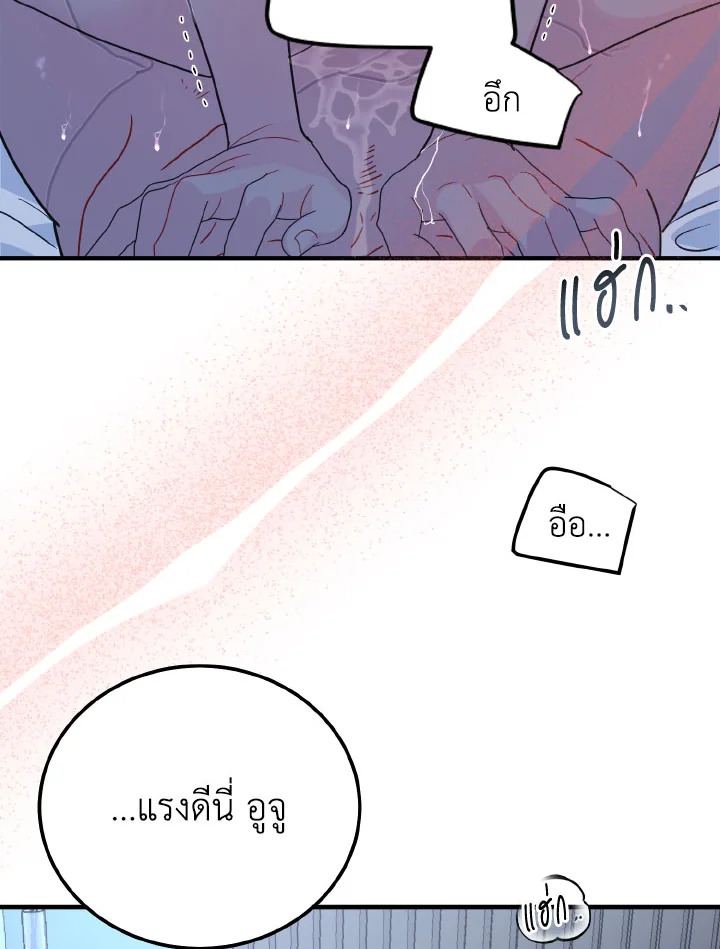 หน้า 64
