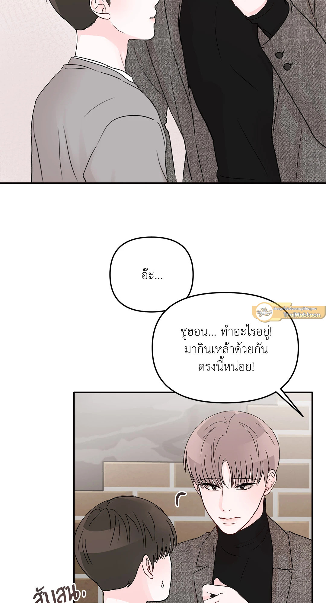 หน้า 65