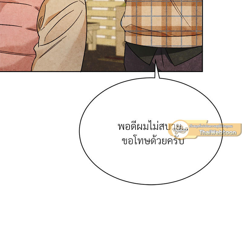 หน้า 127