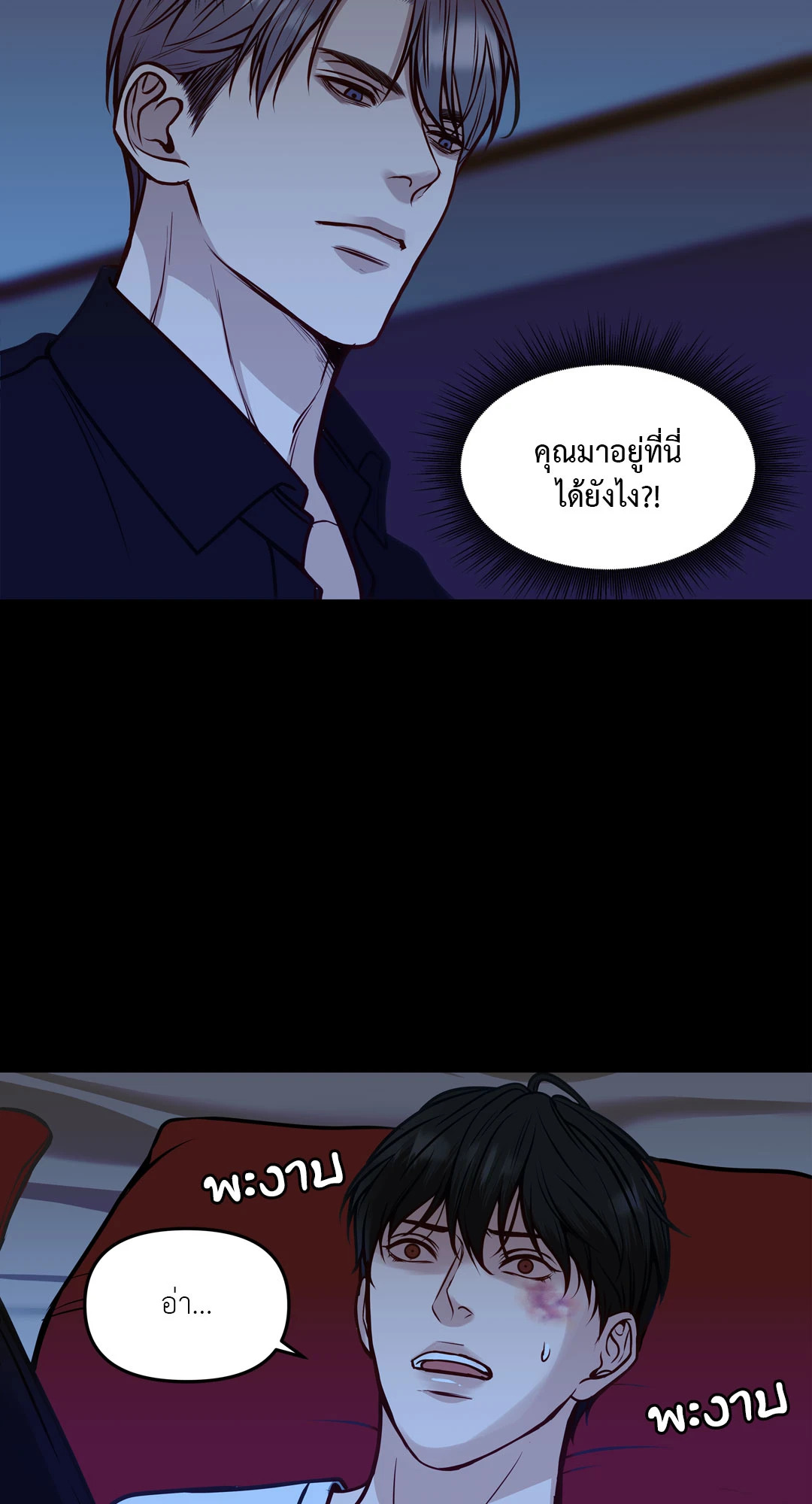 หน้า 63