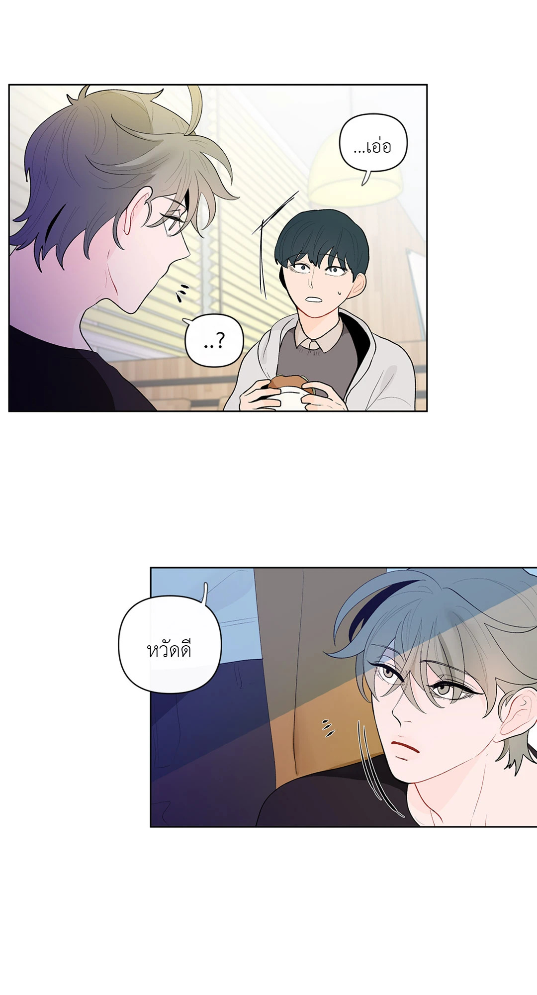 หน้า 26