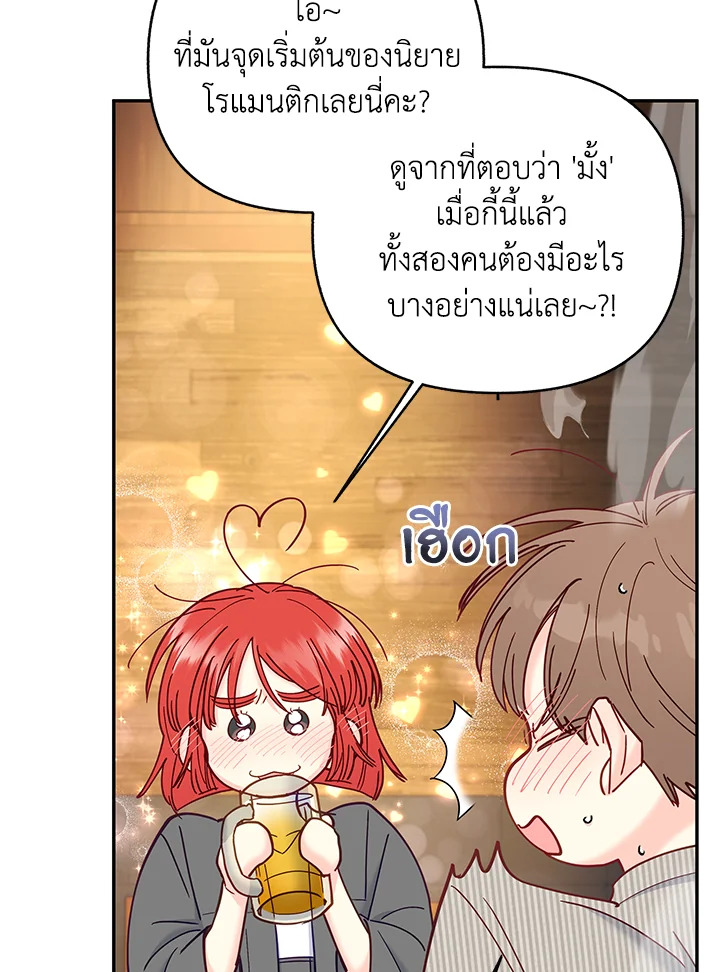 หน้า 81