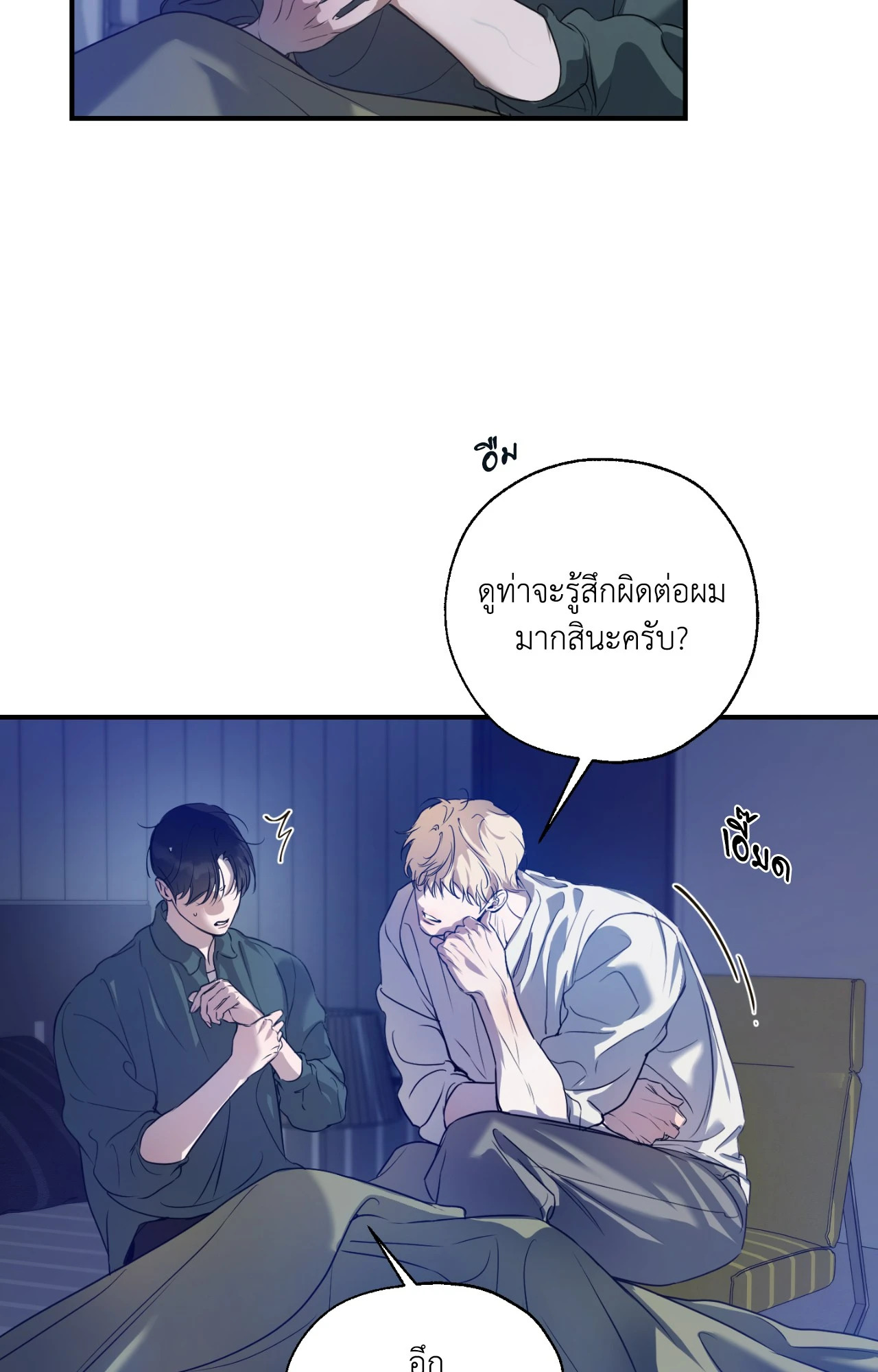 หน้า 55