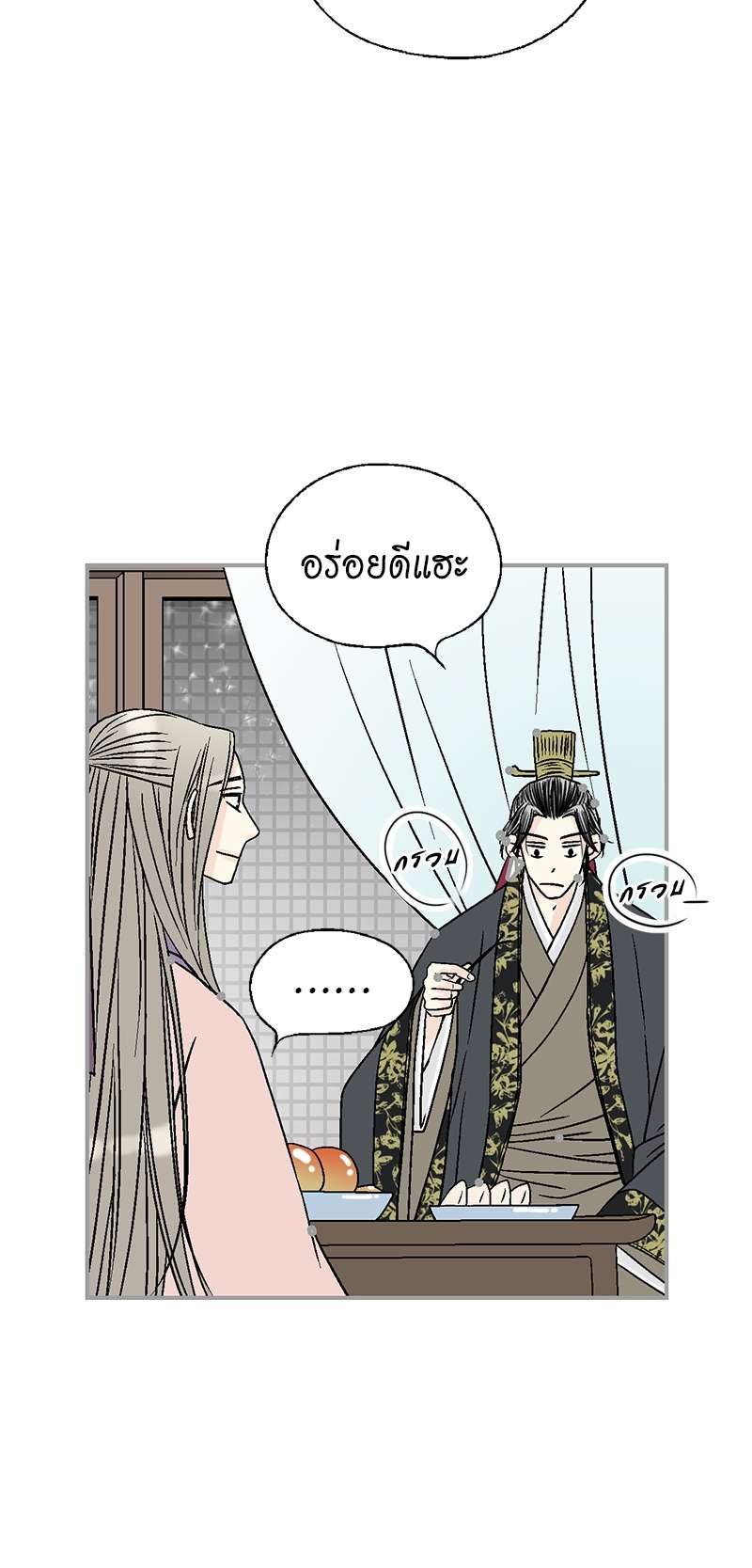 หน้า 33