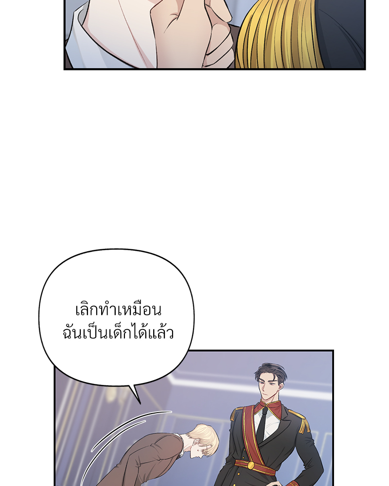 หน้า 77