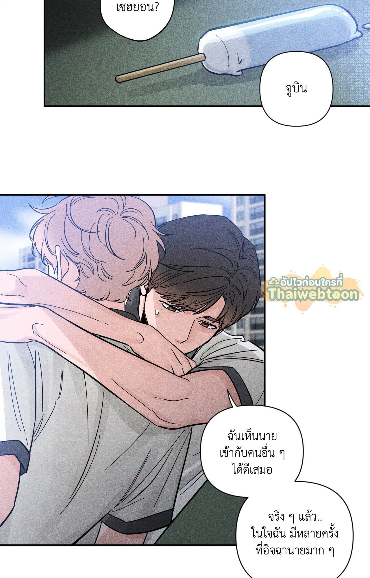 หน้า 32