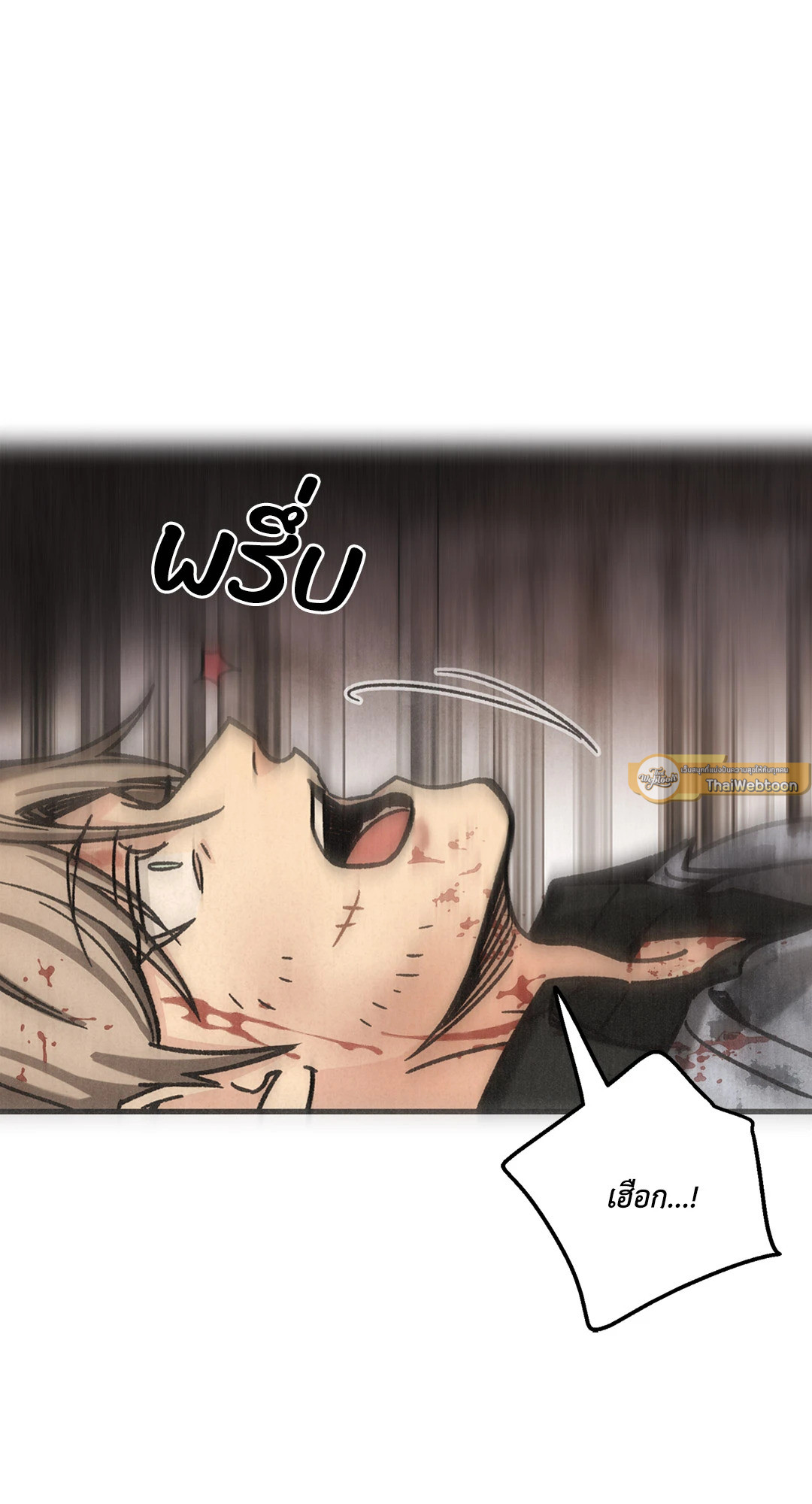 หน้า 87