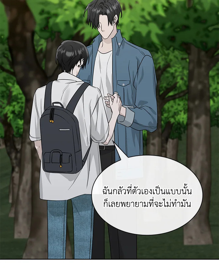 หน้า 101