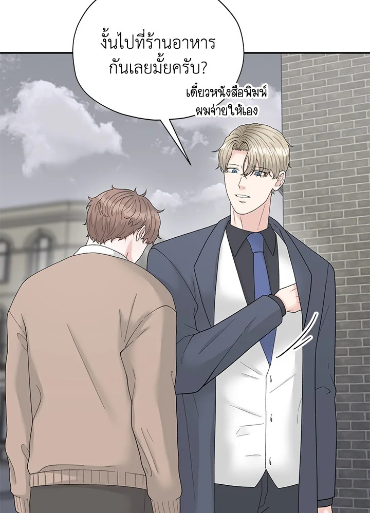 หน้า 83
