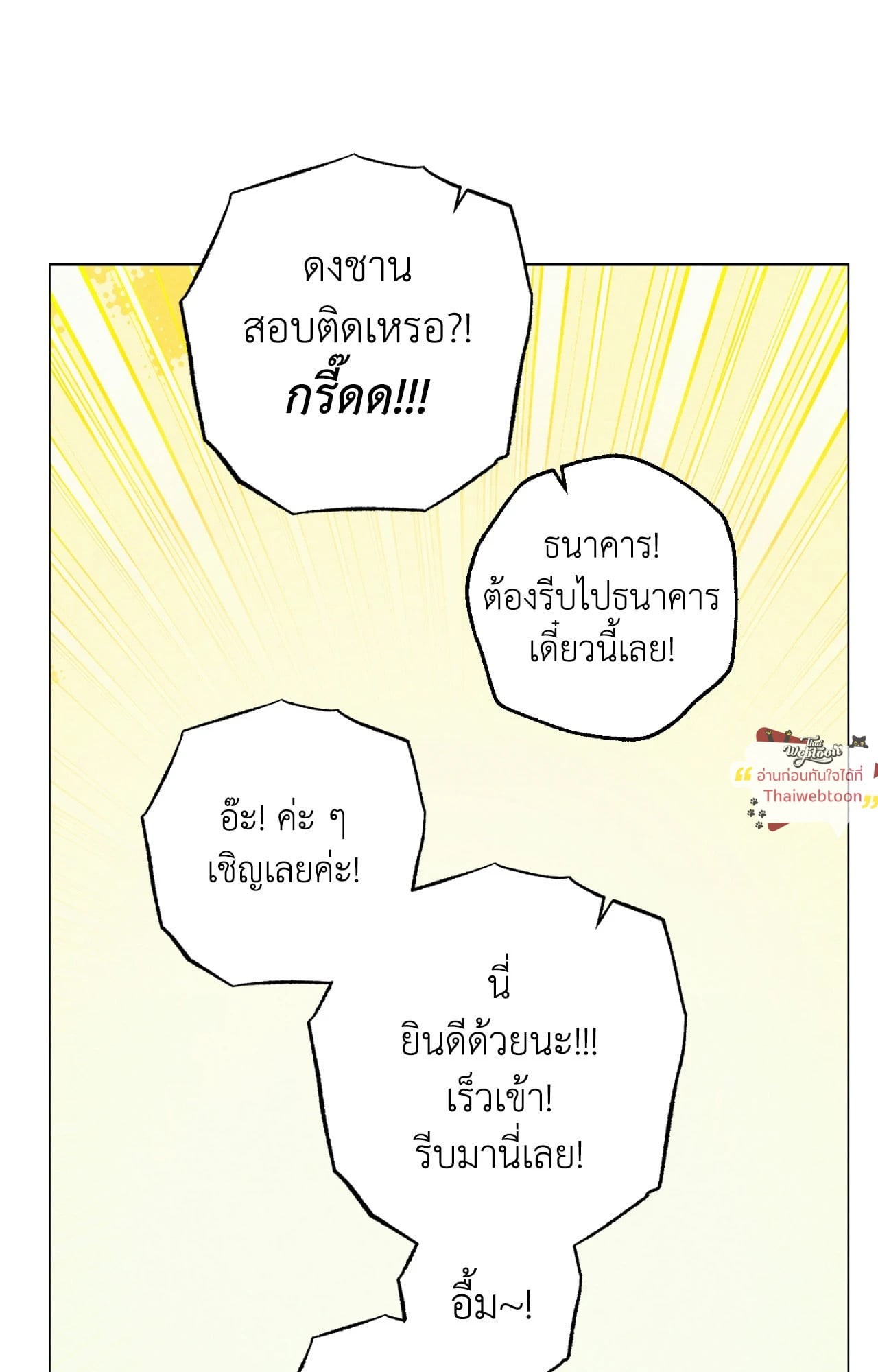 หน้า 74