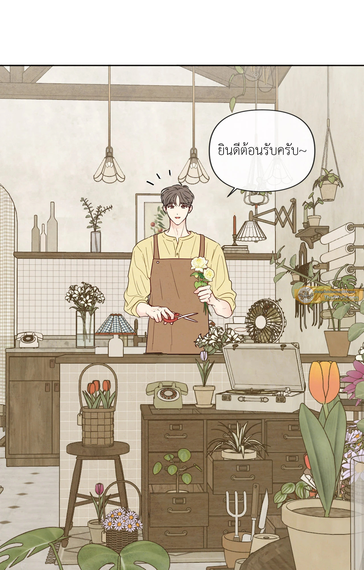 หน้า 16