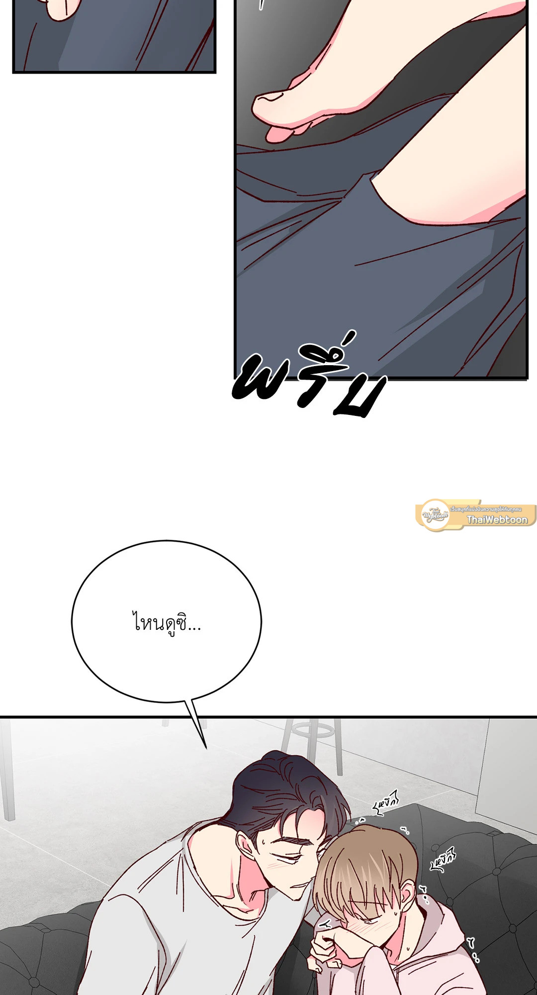หน้า 52