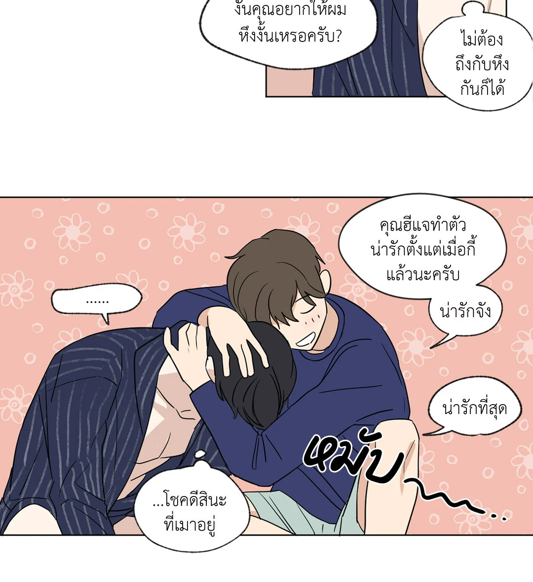 หน้า 27