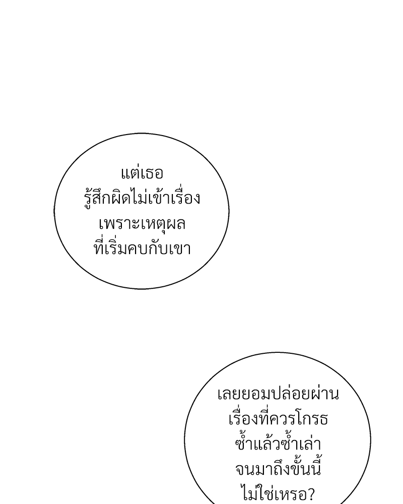 หน้า 74