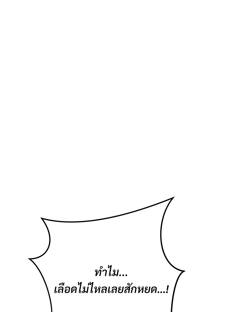 หน้า 147