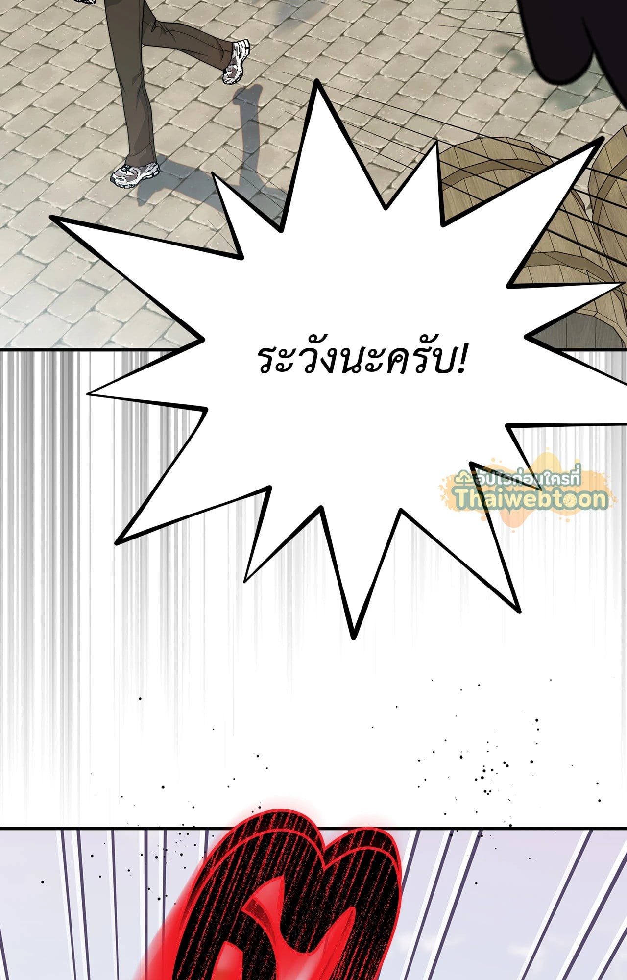 หน้า 83