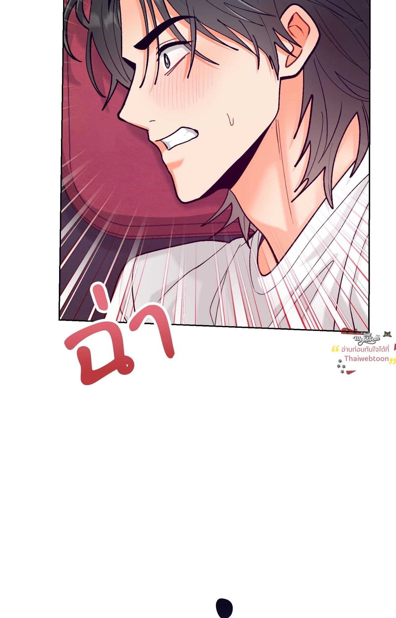 หน้า 86