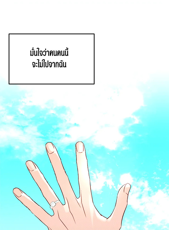 หน้า 86