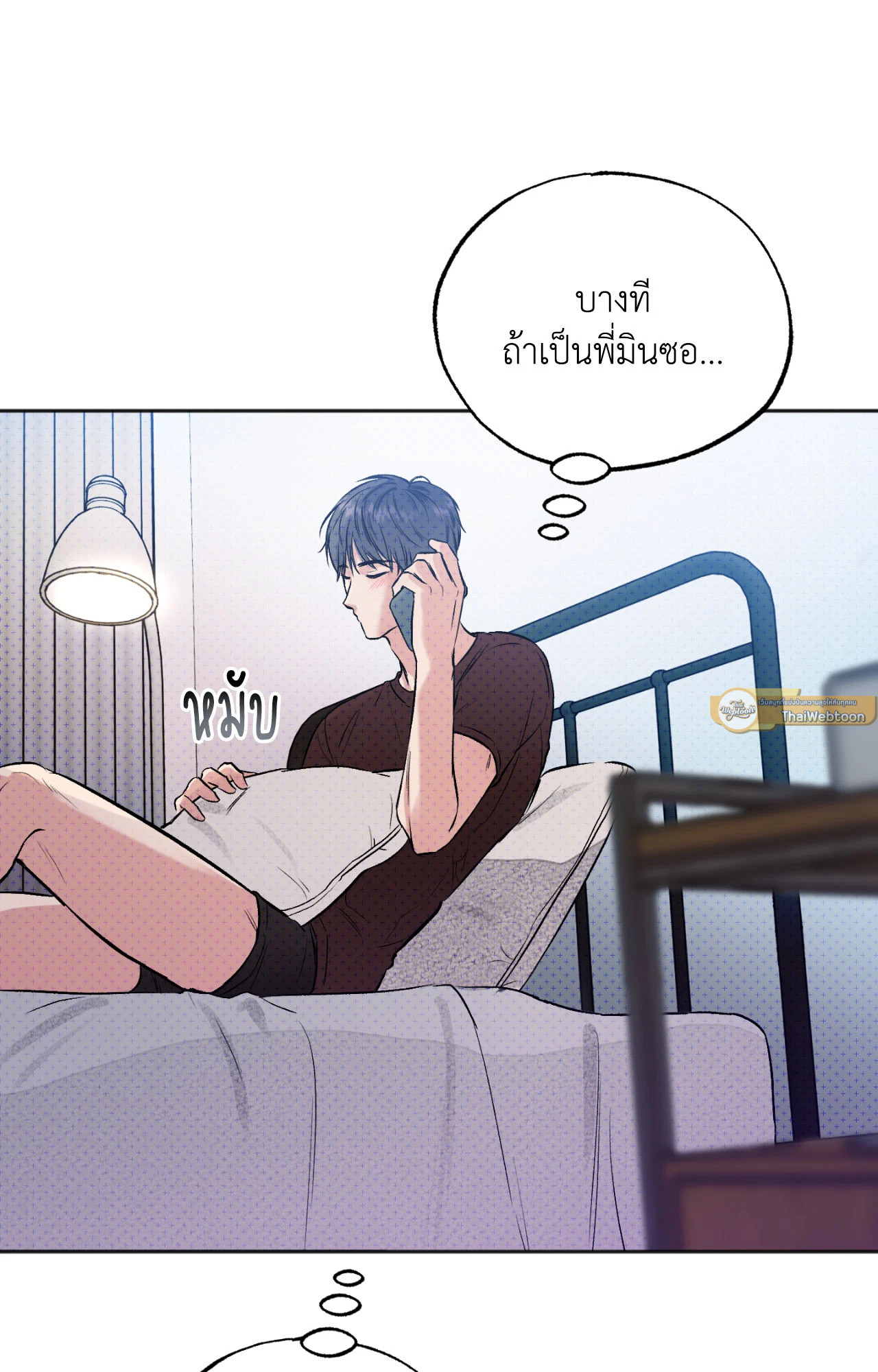 หน้า 52