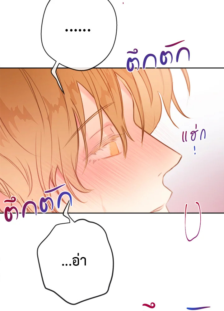 หน้า 70