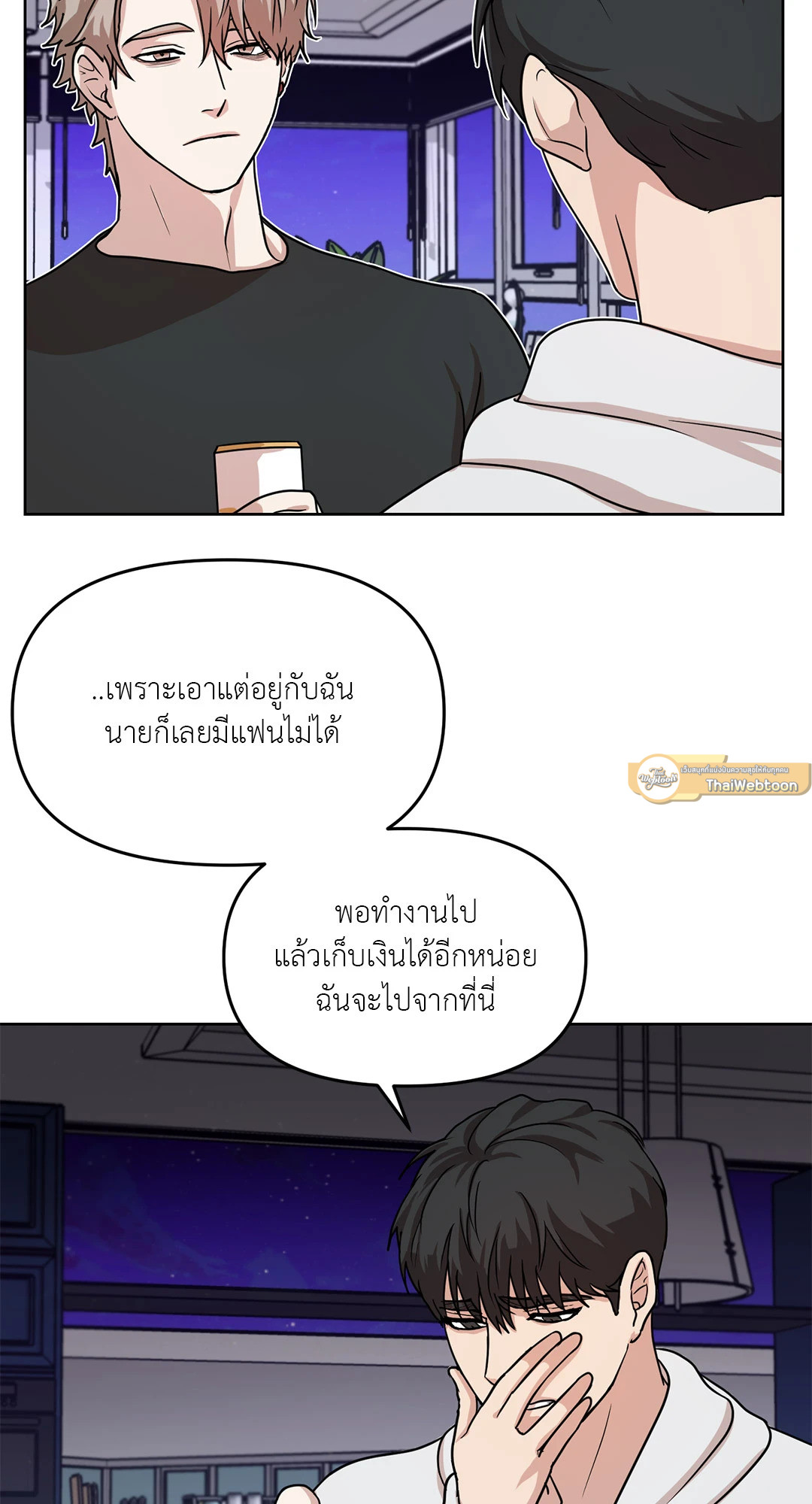 หน้า 53