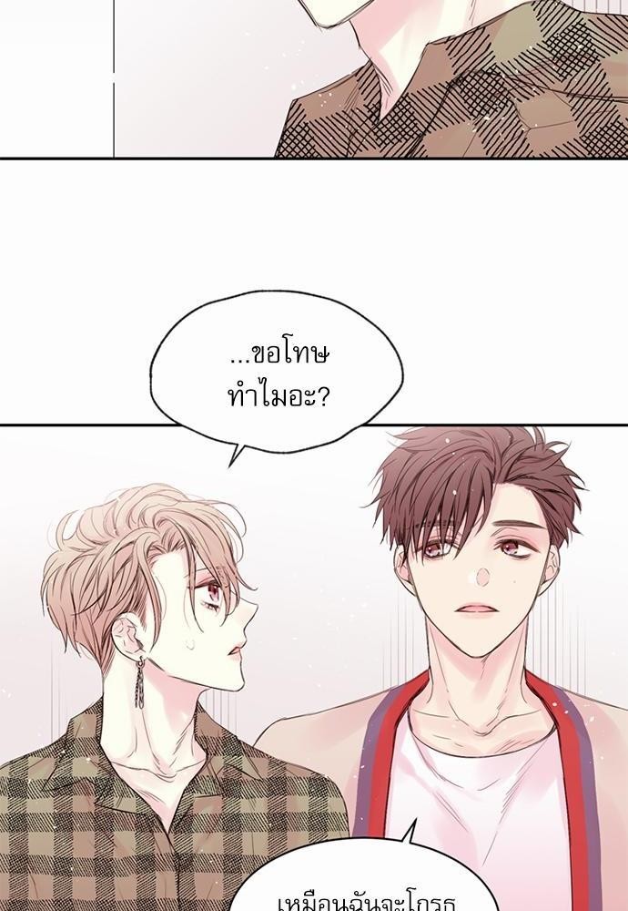 คนนี้ไงผู้จัดการหัวใจของผม | In My Closet ตอนที่ 15 - รูปที่ 2