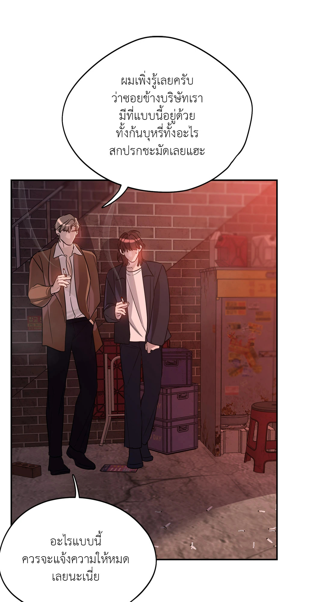 หน้า 35