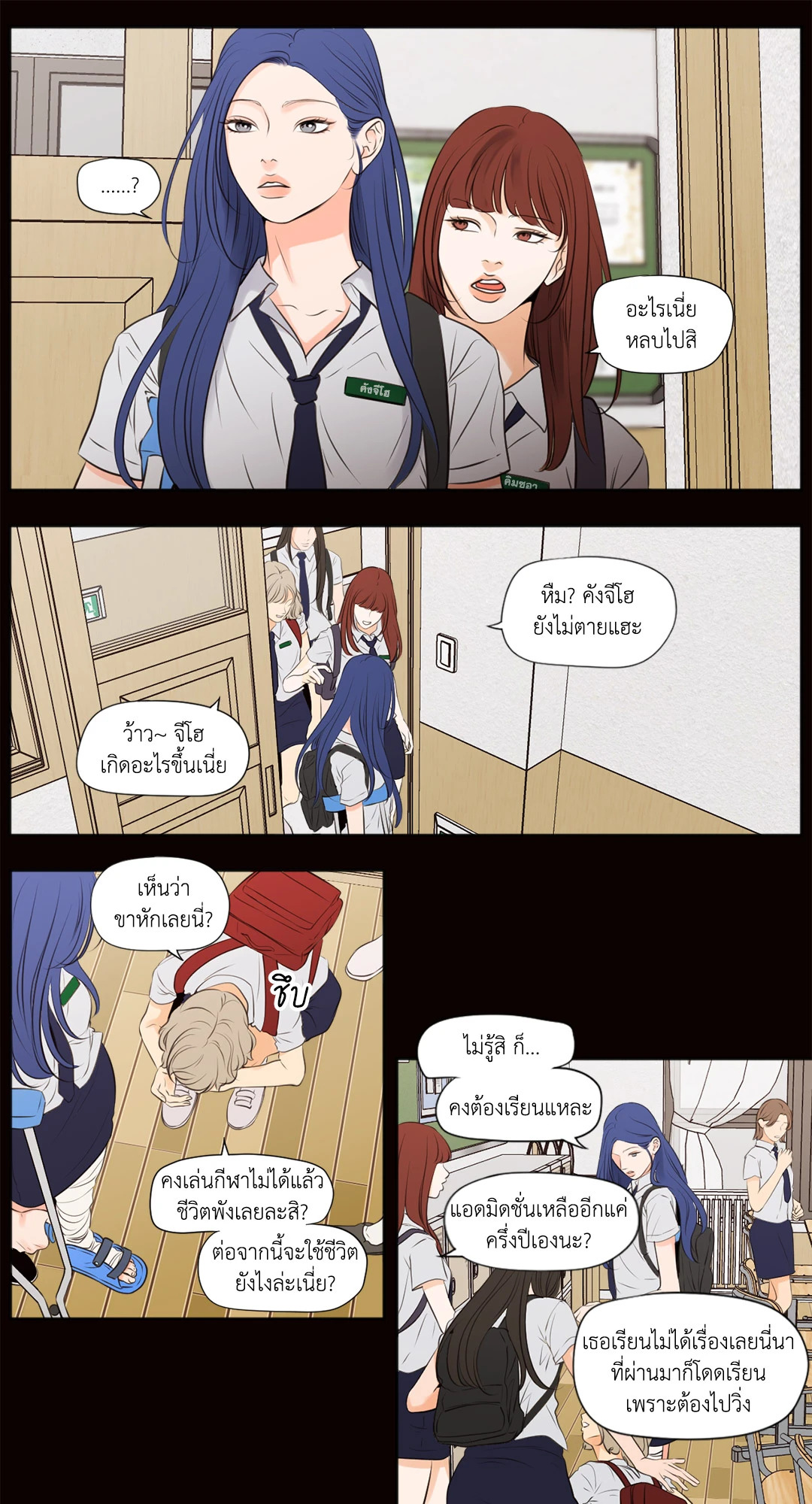 หน้า 11