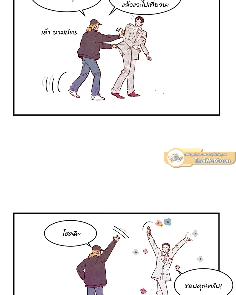 หน้า 99