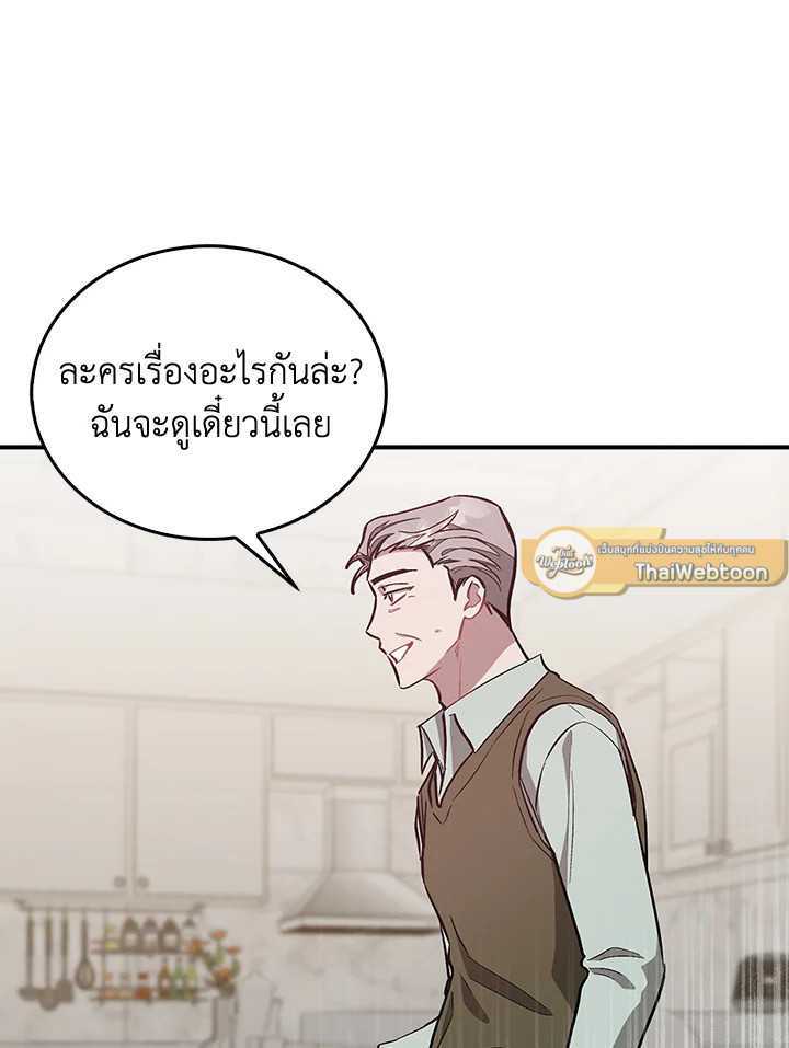 หน้า 56