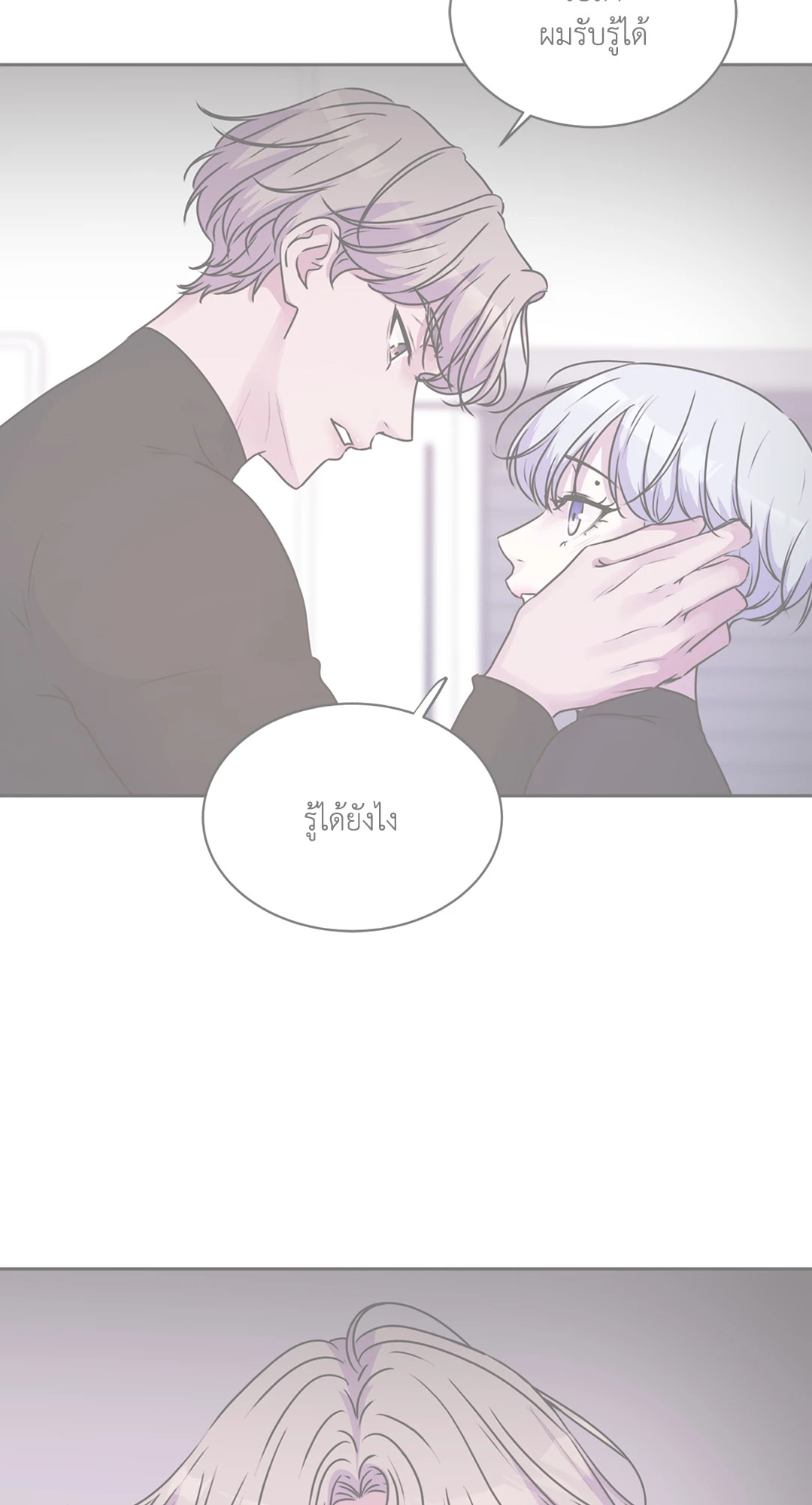 หน้า 85